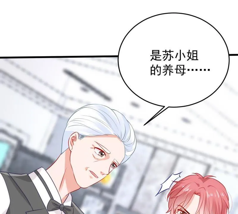 第87话 相见不如不见 第39页