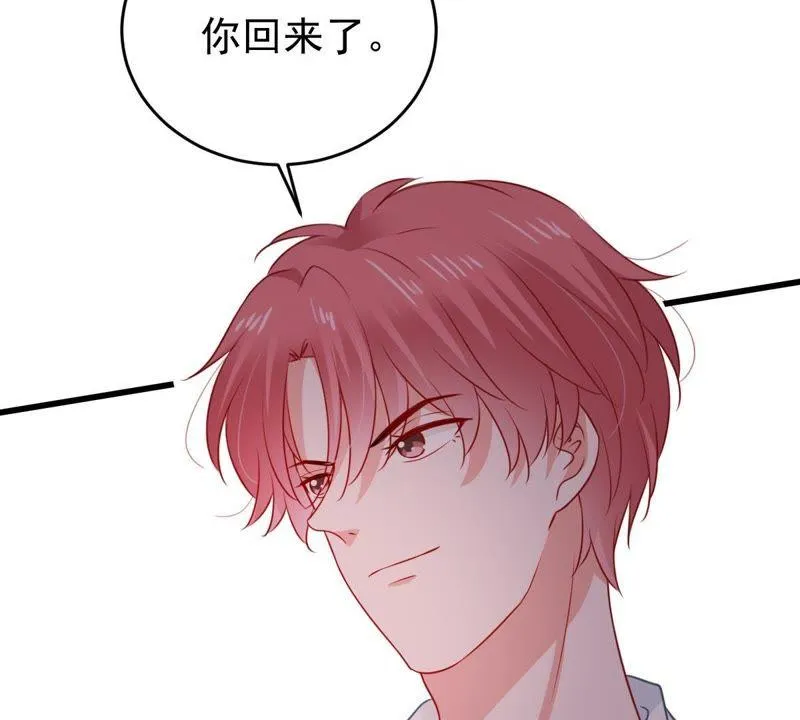 第87话 相见不如不见 第46页