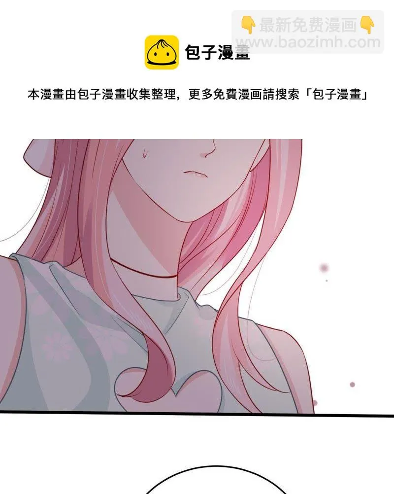 第87话 相见不如不见 第49页