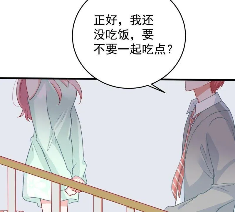 第87话 相见不如不见 第50页