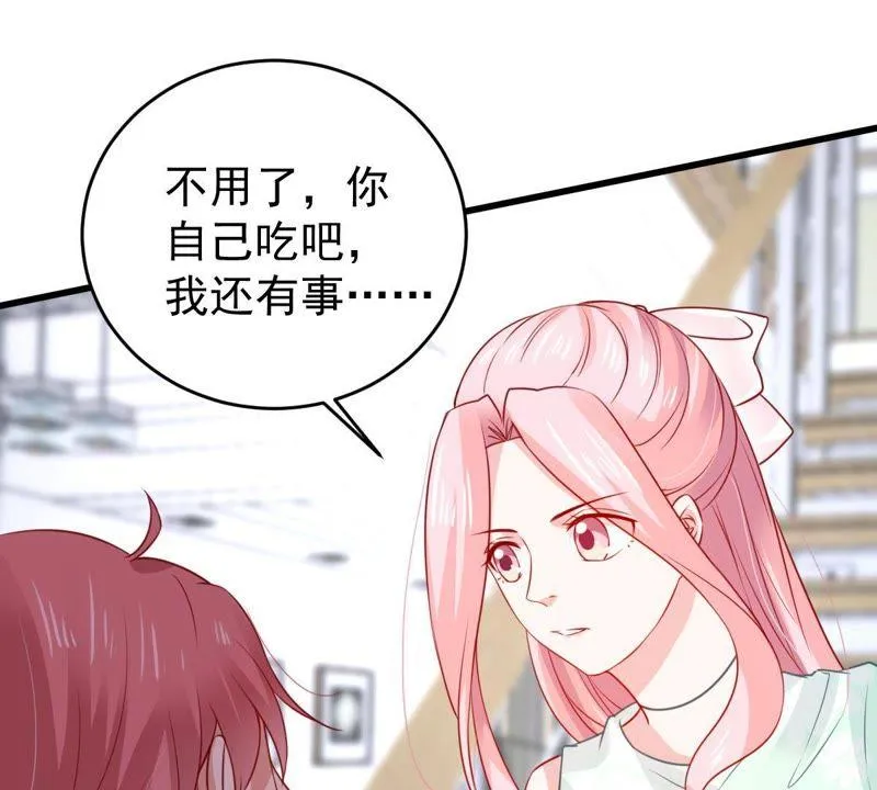 第87话 相见不如不见 第53页