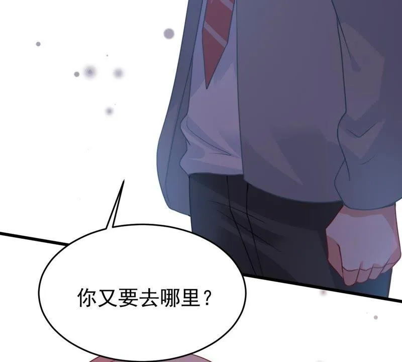 第87话 相见不如不见 第58页