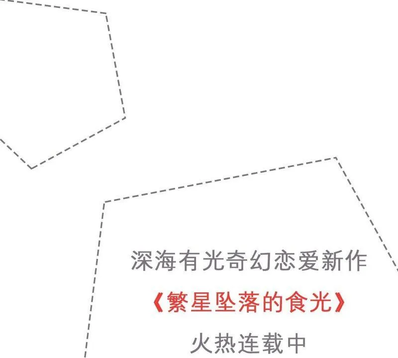 第87话 相见不如不见 第64页