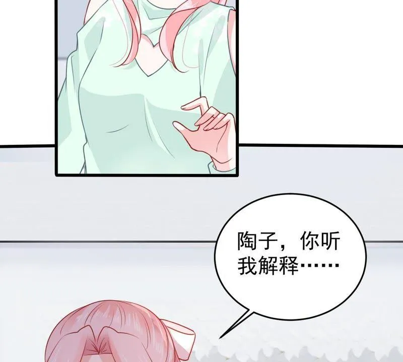 第91话 道别 第4页