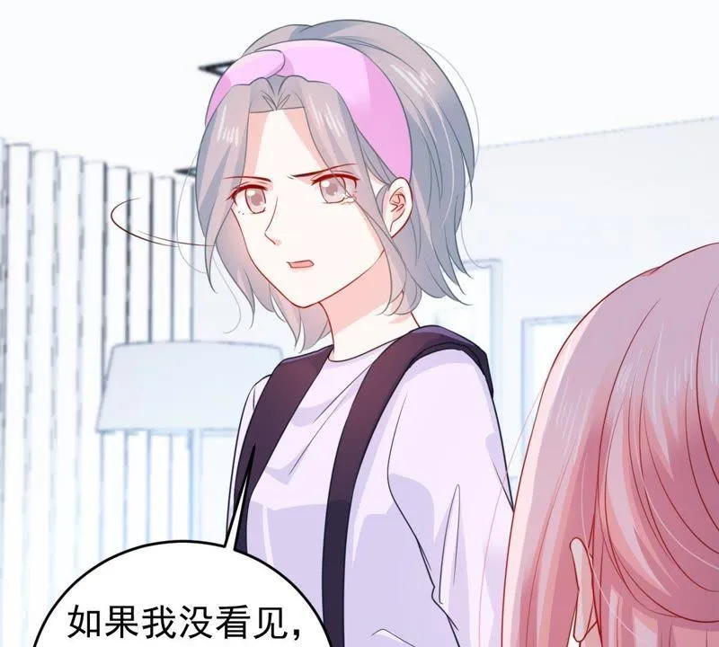 第91话 道别 第9页