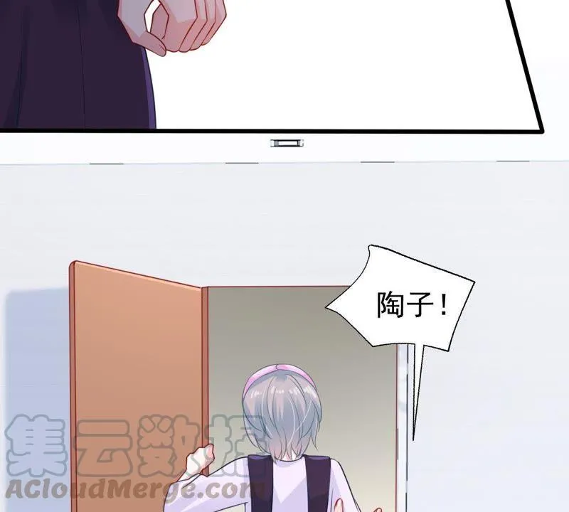 第91话 道别 第11页