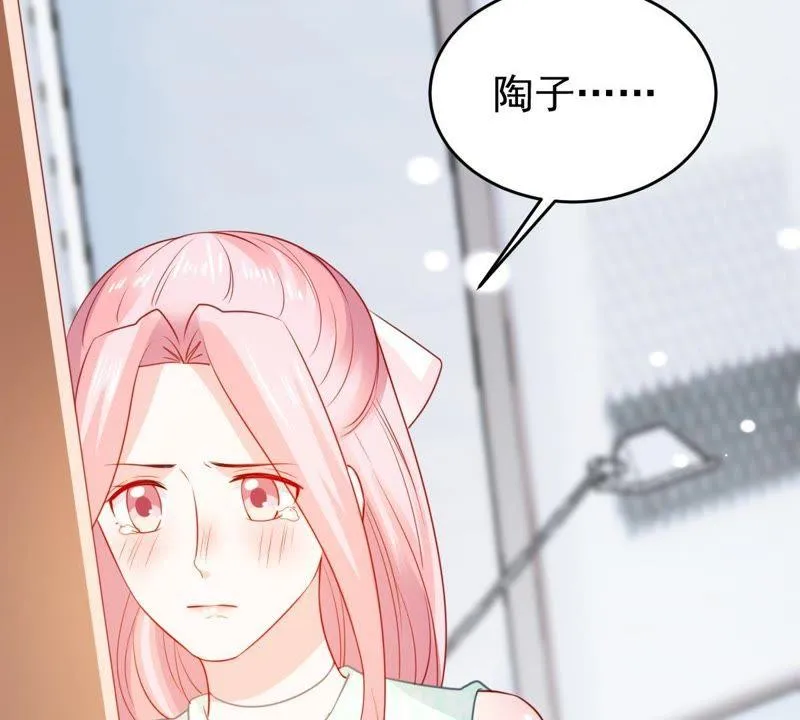 第91话 道别 第15页