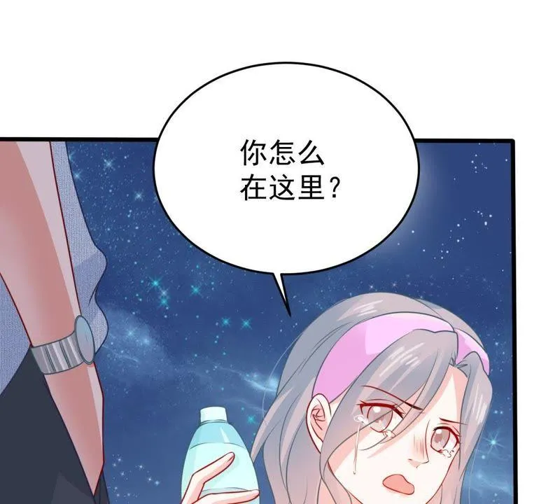 第91话 道别 第26页