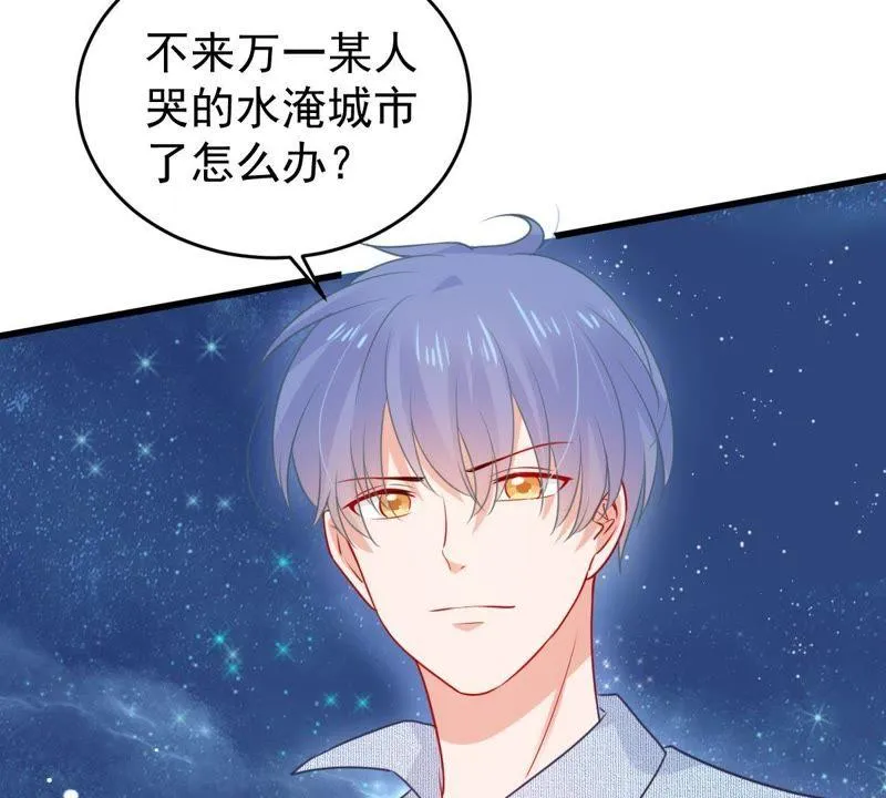 第91话 道别 第28页