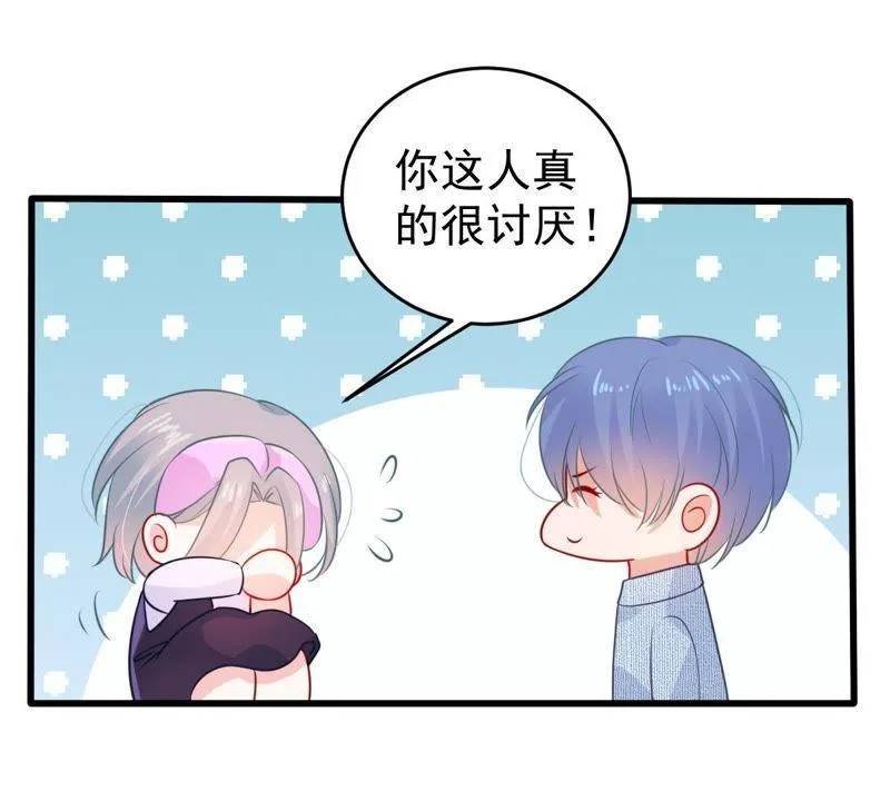 第91话 道别 第30页