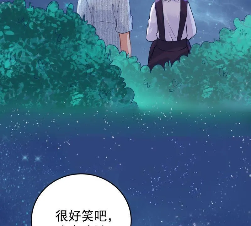 第91话 道别 第33页