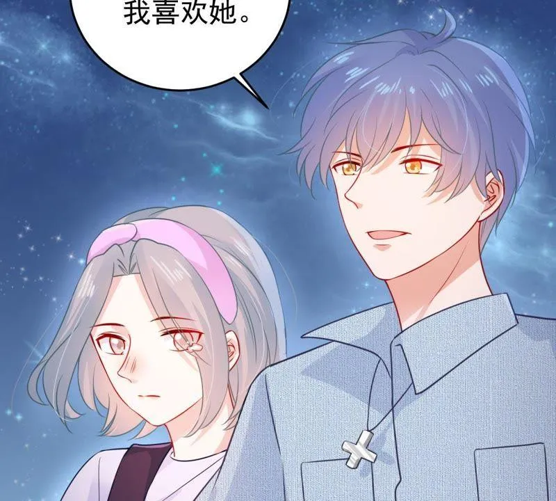 第91话 道别 第34页