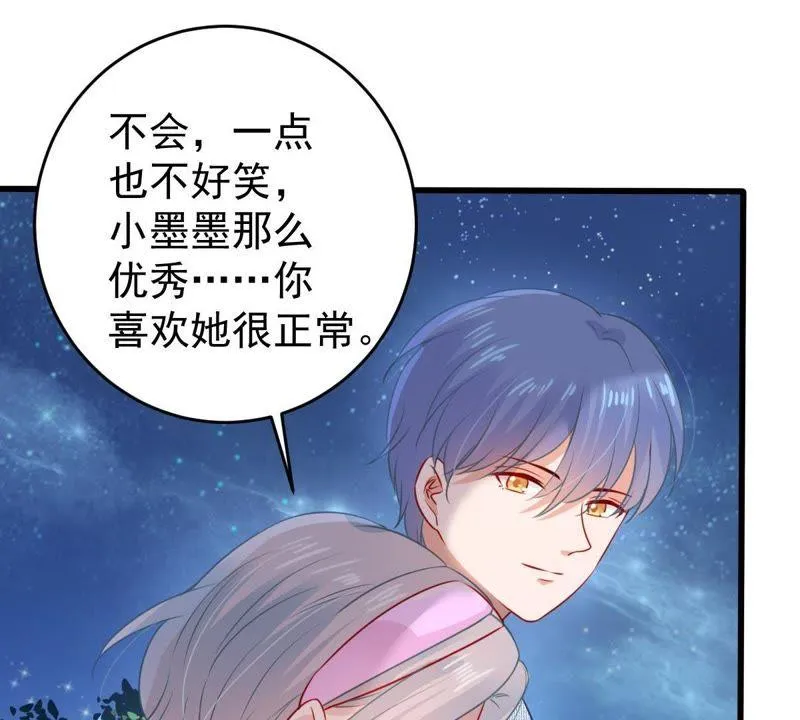 第91话 道别 第36页