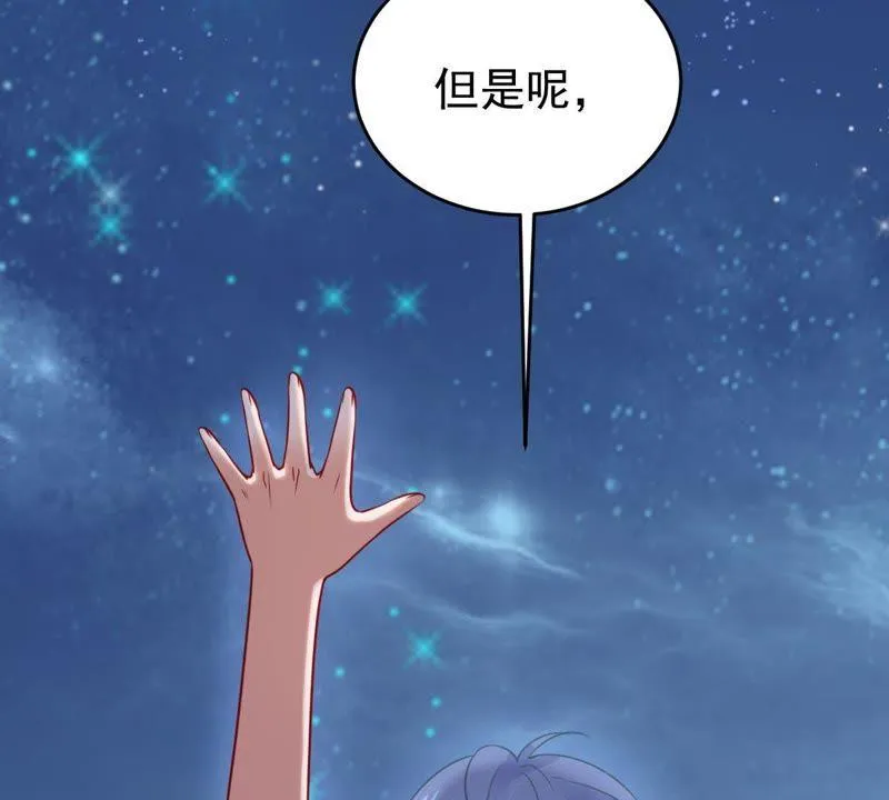 第91话 道别 第38页