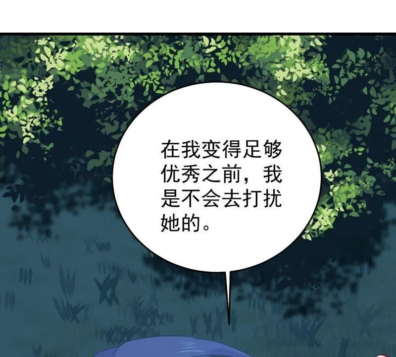 第91话 道别 第42页