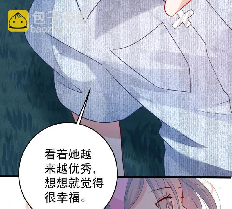 第91话 道别 第44页