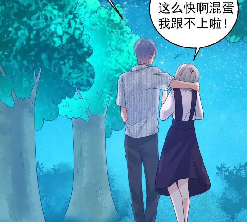 第91话 道别 第48页