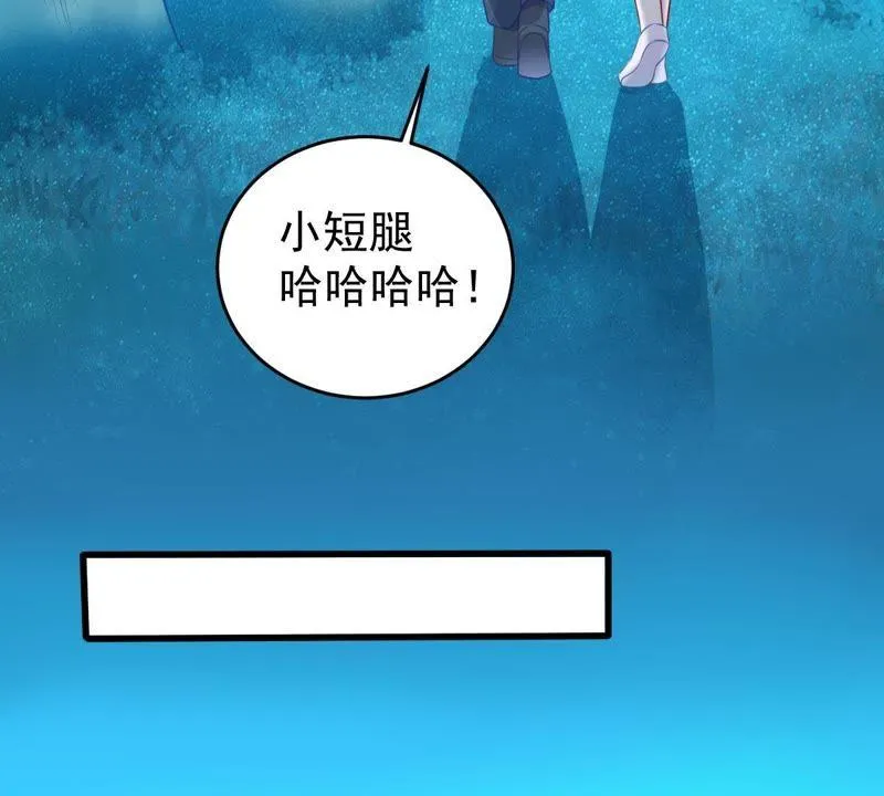 第91话 道别 第49页