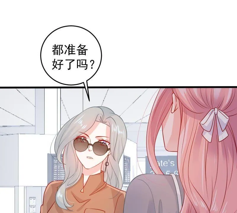 第91话 道别 第53页