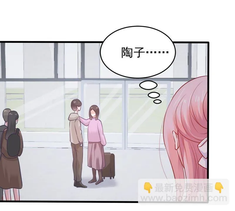 第91话 道别 第57页