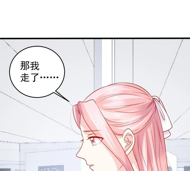 第91话 道别 第58页