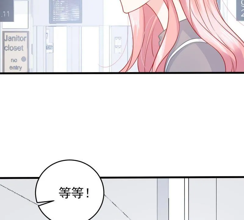 第91话 道别 第59页