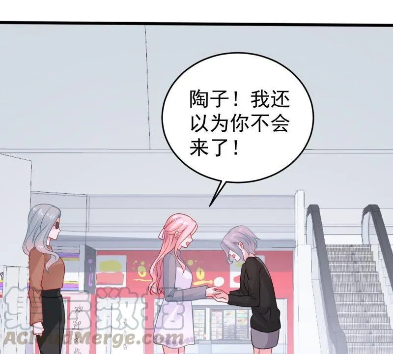 第91话 道别 第61页