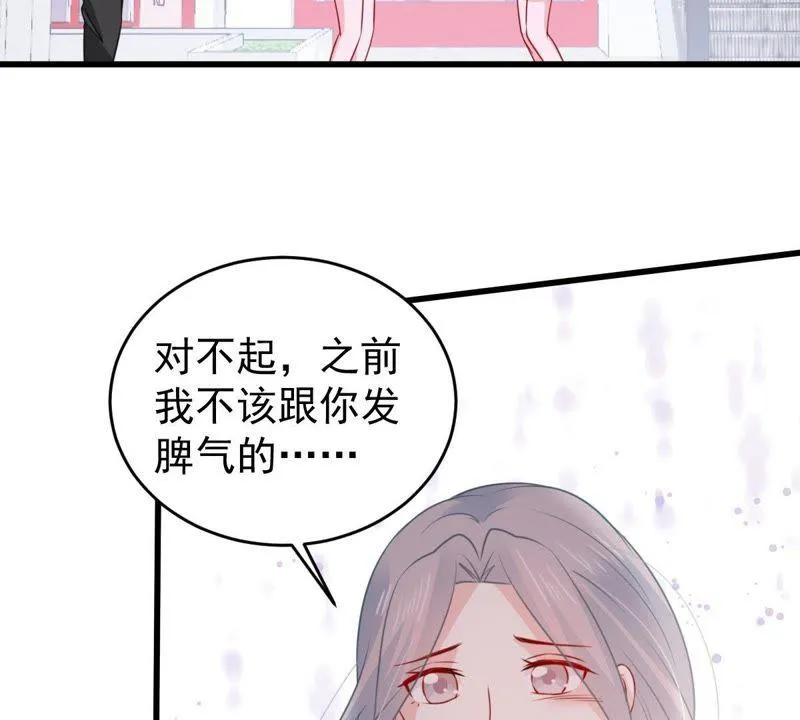 第91话 道别 第62页