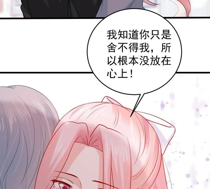 第91话 道别 第65页