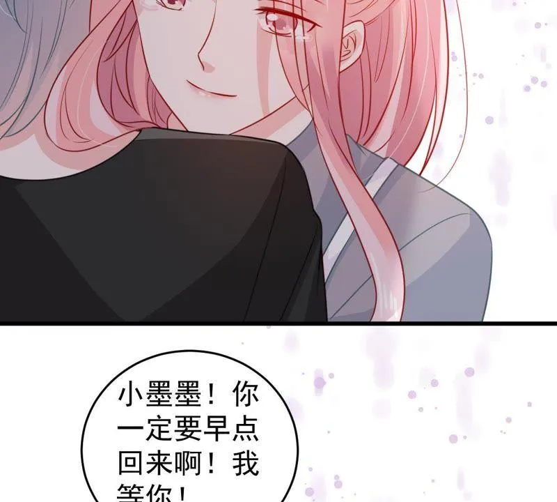 第91话 道别 第66页