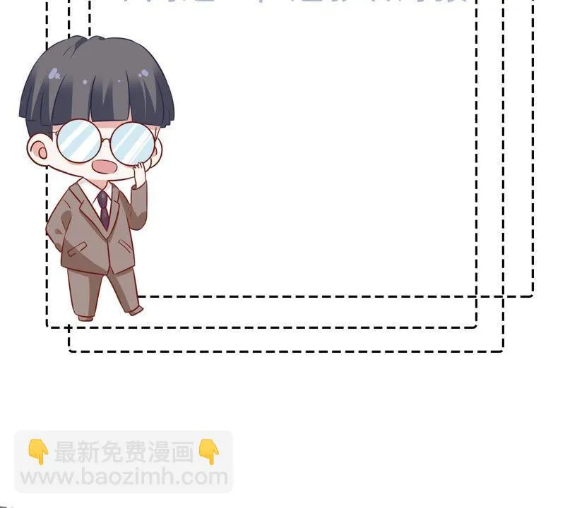 第91话 道别 第79页