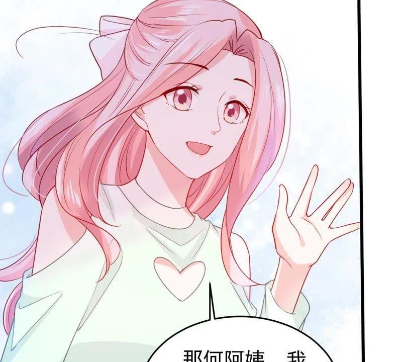 第90话 为什么不告诉我 第6页