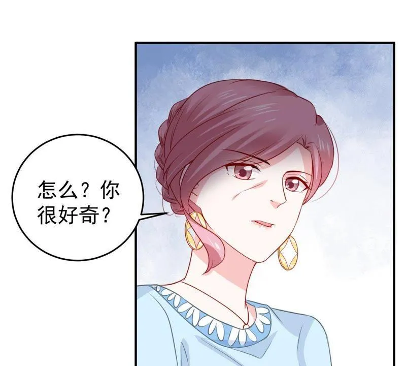 第90话 为什么不告诉我 第14页
