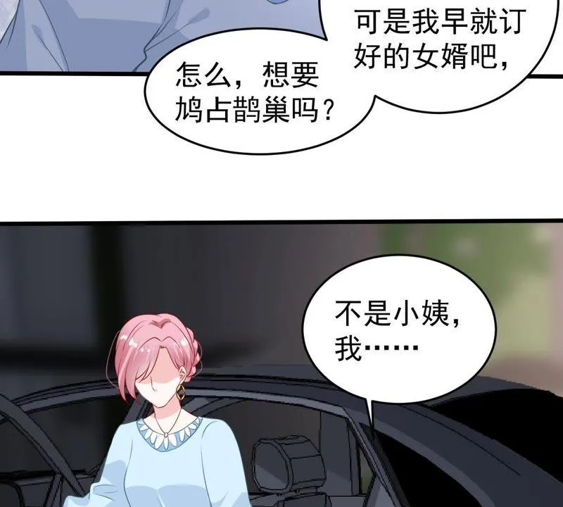 第90话 为什么不告诉我 第25页