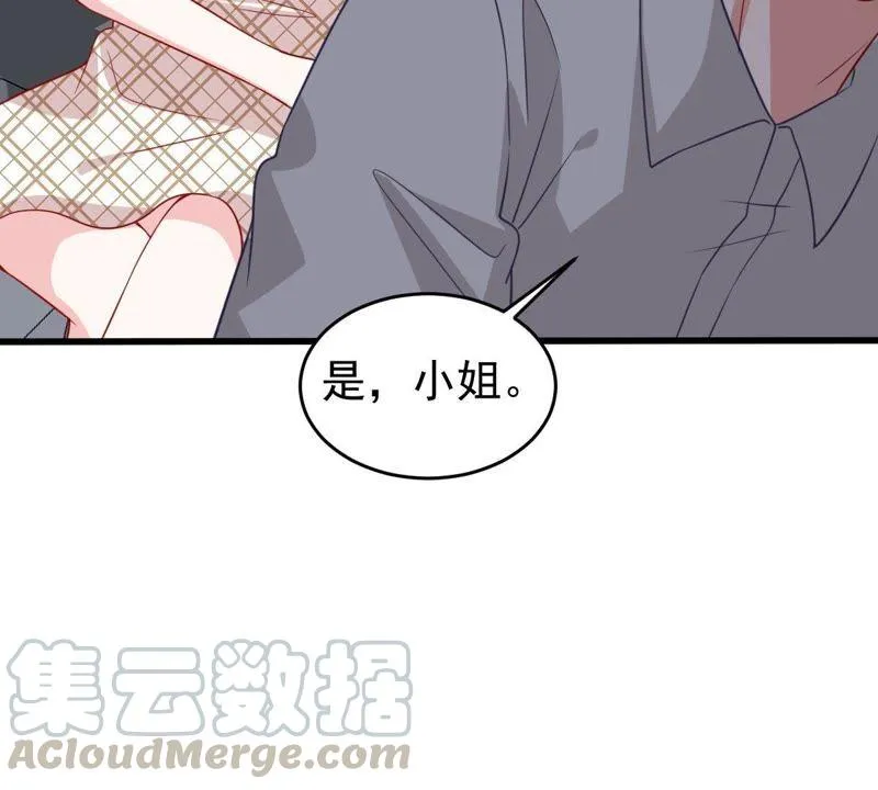 第90话 为什么不告诉我 第31页