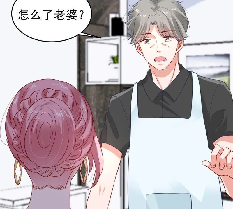 第90话 为什么不告诉我 第33页