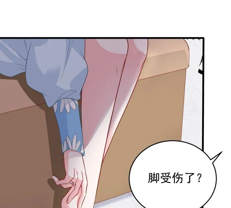 第90话 为什么不告诉我 第35页
