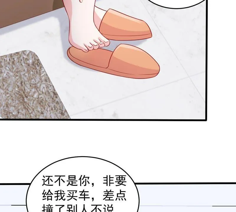 第90话 为什么不告诉我 第36页