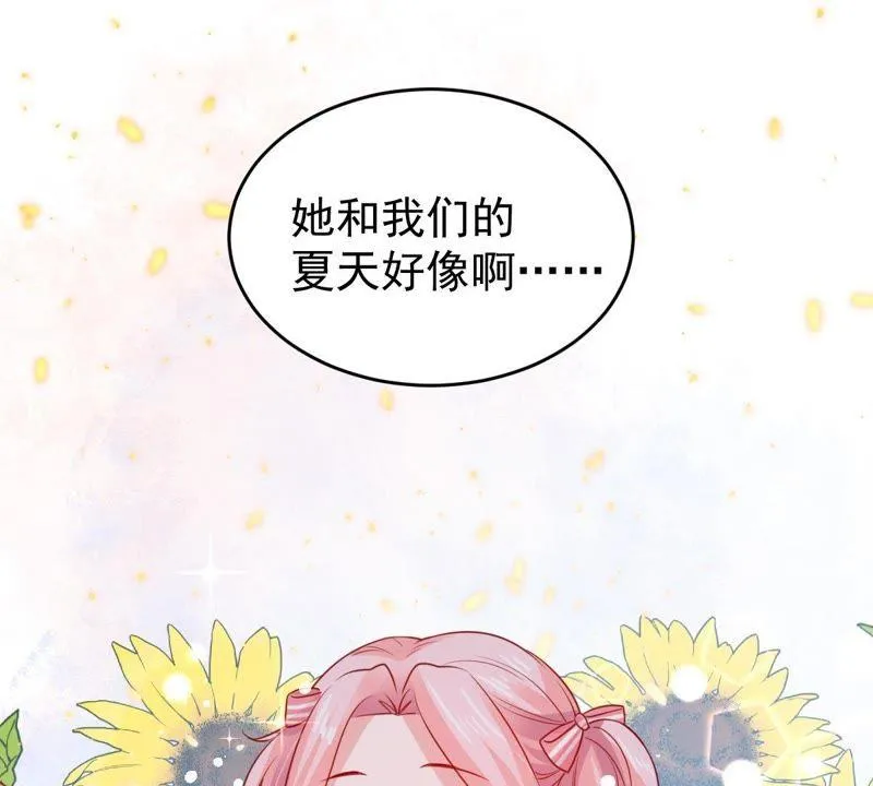 第90话 为什么不告诉我 第40页