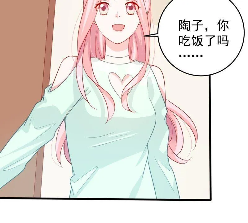 第90话 为什么不告诉我 第46页