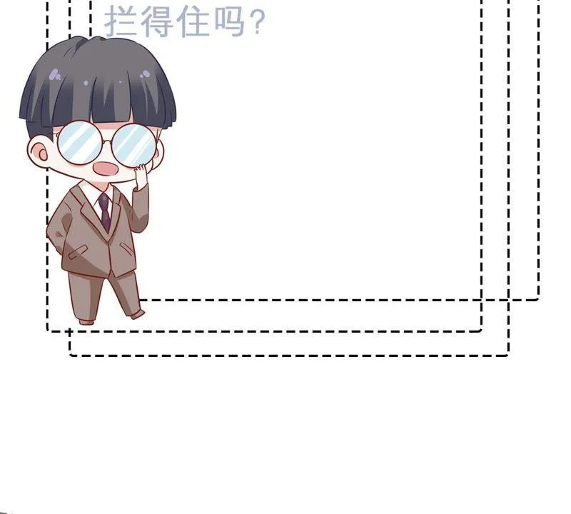 第90话 为什么不告诉我 第56页