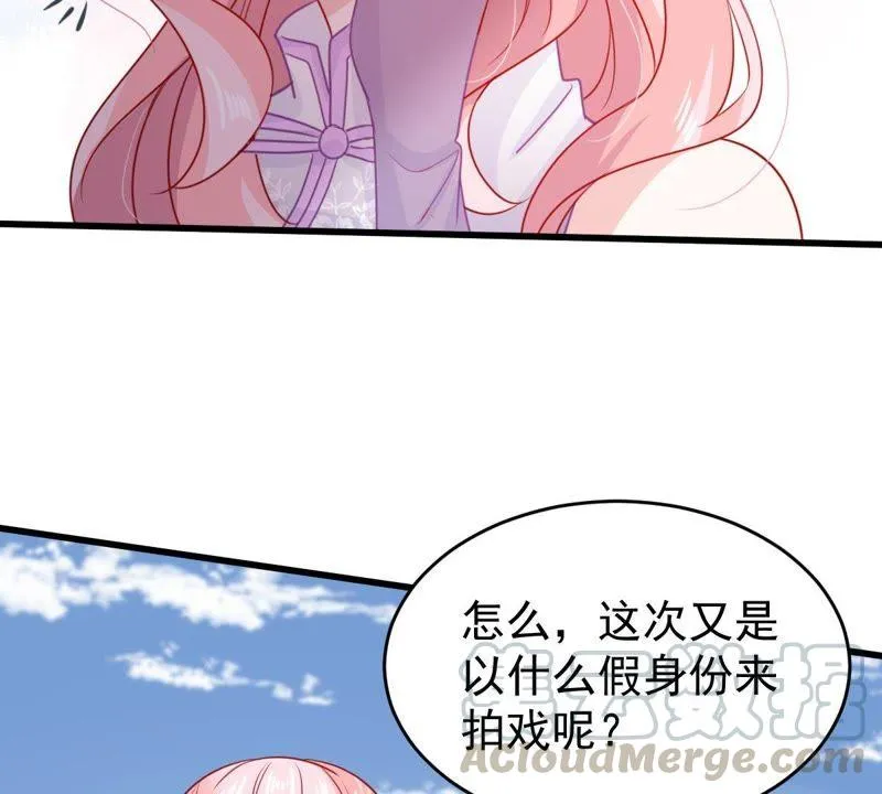 第94话 无知的挑衅 第8页