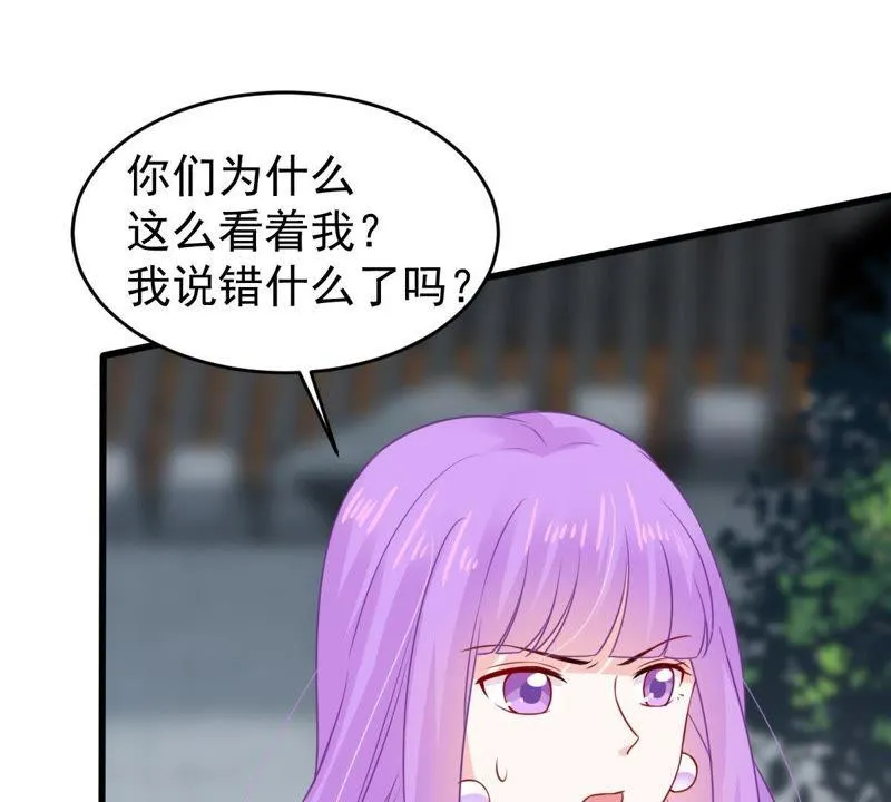 第94话 无知的挑衅 第12页