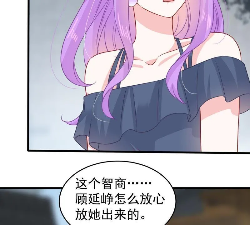 第94话 无知的挑衅 第13页