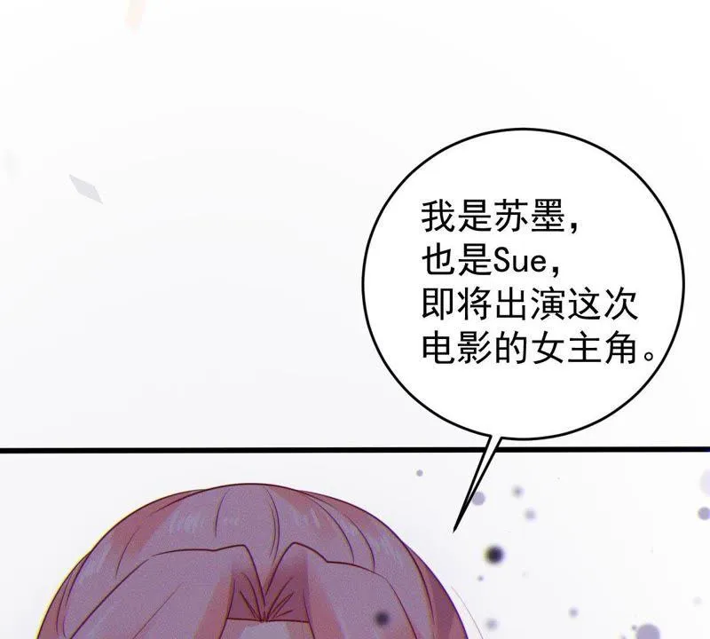 第94话 无知的挑衅 第18页