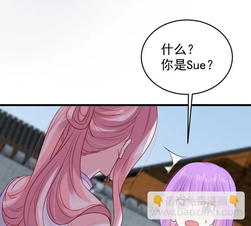 第94话 无知的挑衅 第21页