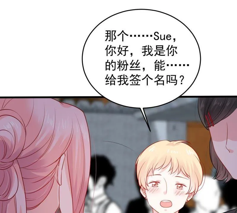 第94话 无知的挑衅 第27页