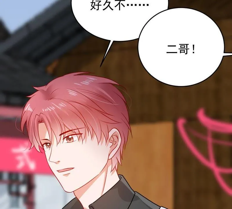 第94话 无知的挑衅 第38页
