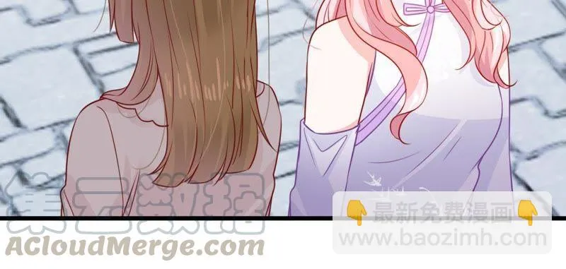 第94话 无知的挑衅 第50页