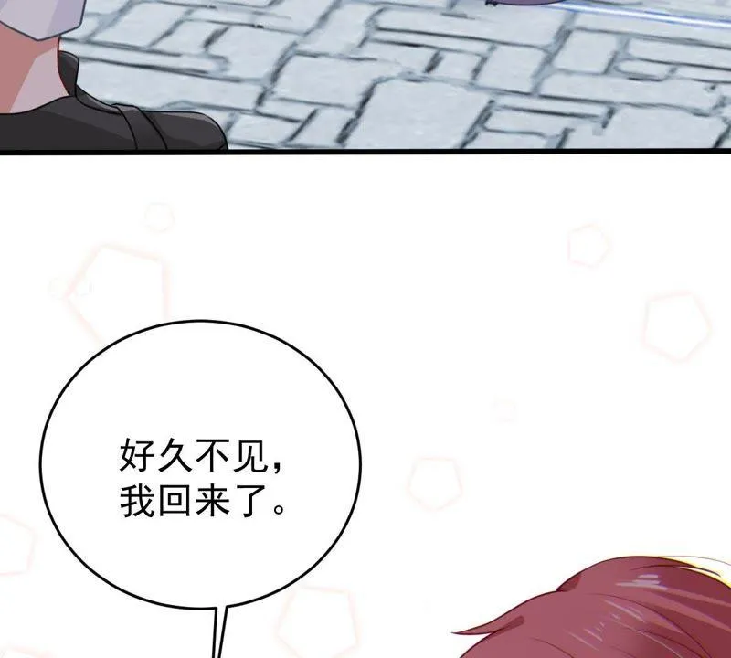 第94话 无知的挑衅 第52页